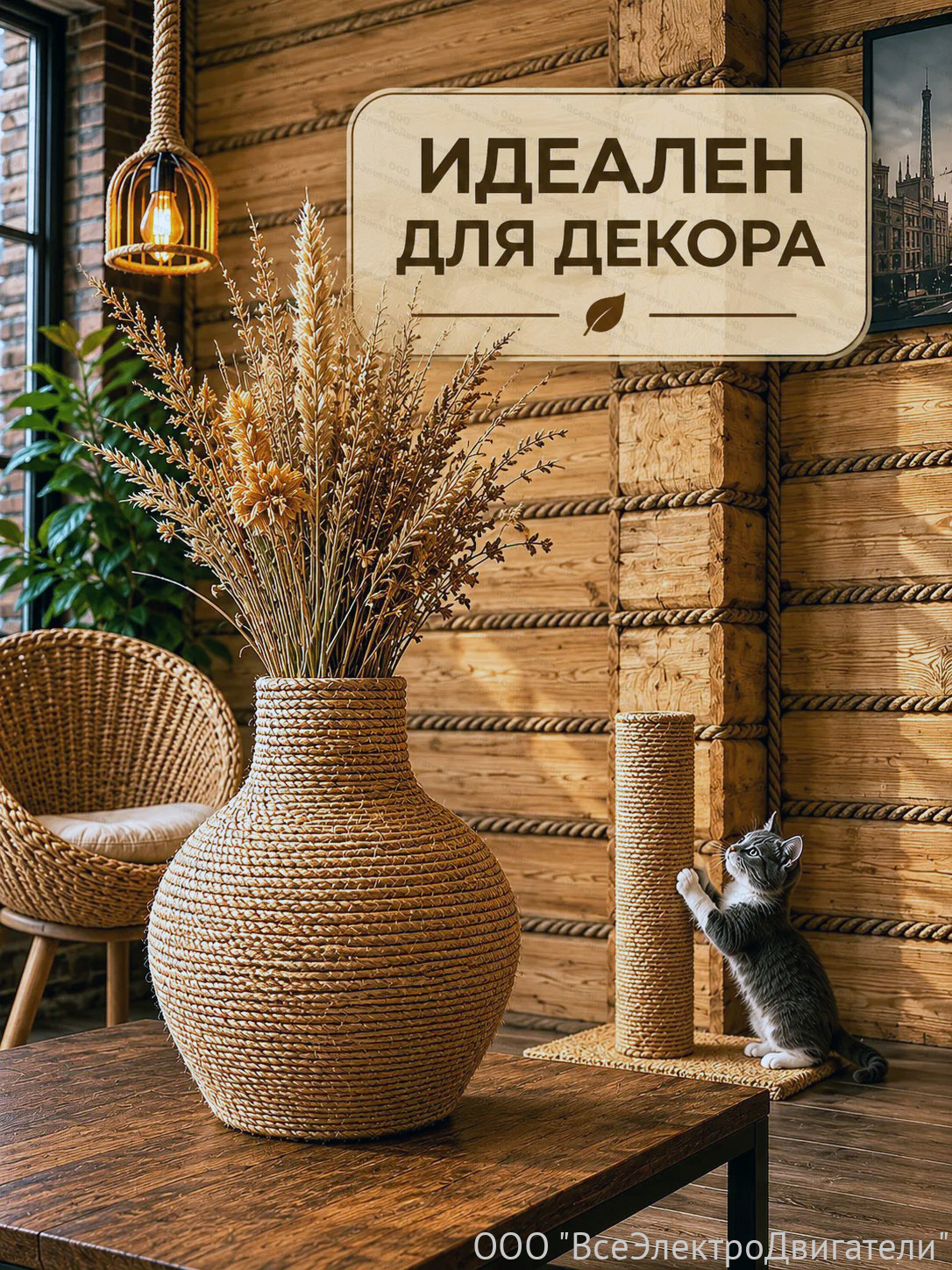 Шпагат джутовый кручёный 1,5 мм 200 м2011832